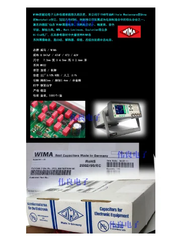 

2 . WIMA 100V 0,047 47N 473 MKS2