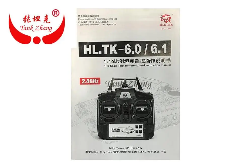 Руководство/буклет/Инструкция henglong 1/16 rc tank 3818.38.38.3839.3848.3869.3878.3888 Радиоуправляемый |