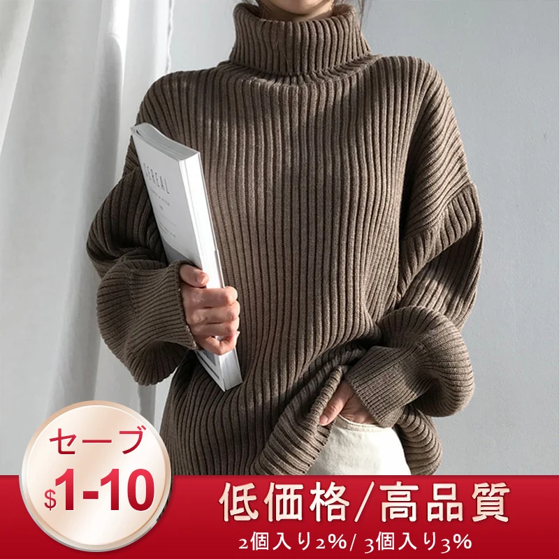 

Fall Winter Ladies Turtleneck Sweater Turtleneck Korean Solid Warm Jumper Oversize Pullovers Women Lantern Long Sleeve Sweaters