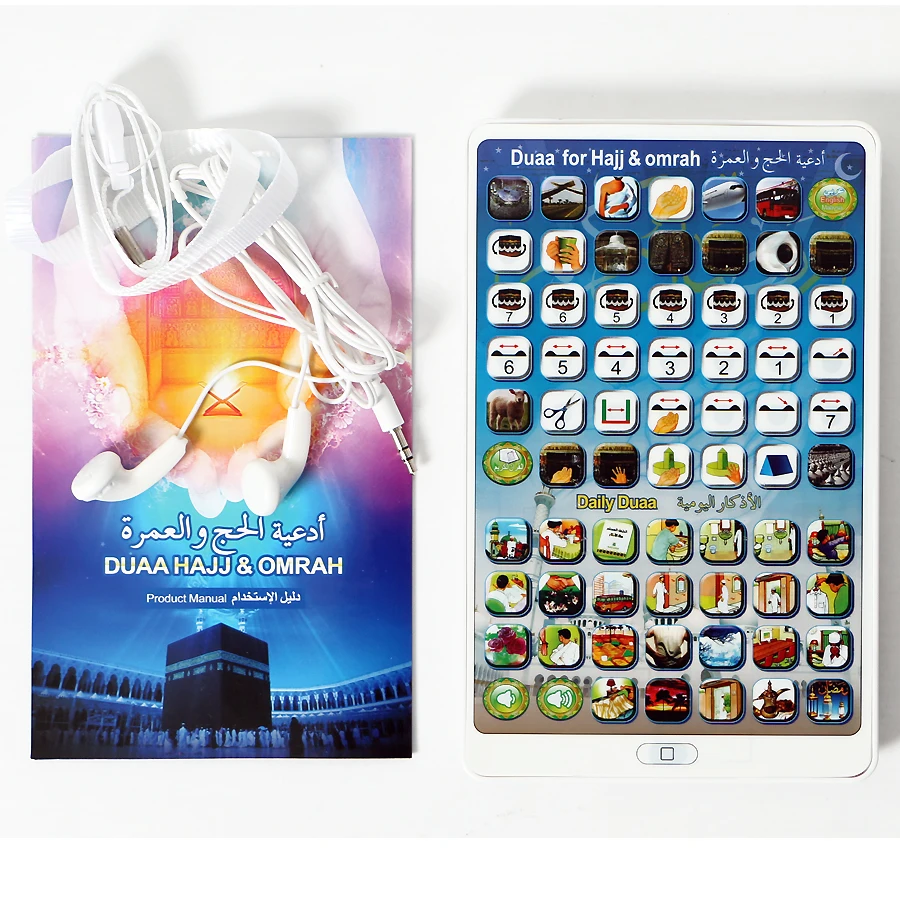 Обучающая игрушка Ypad с несколькими языками: английский арабский малайский языки