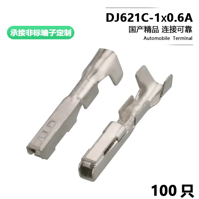 

100 шт. 173716-1 Автомобильный коннектор 173681-1 175180-1