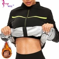 sexywg sauna sweat suits women slimming fat burn vest body shapers workout shirts shapewear long sleeve waist trainer tnak tops