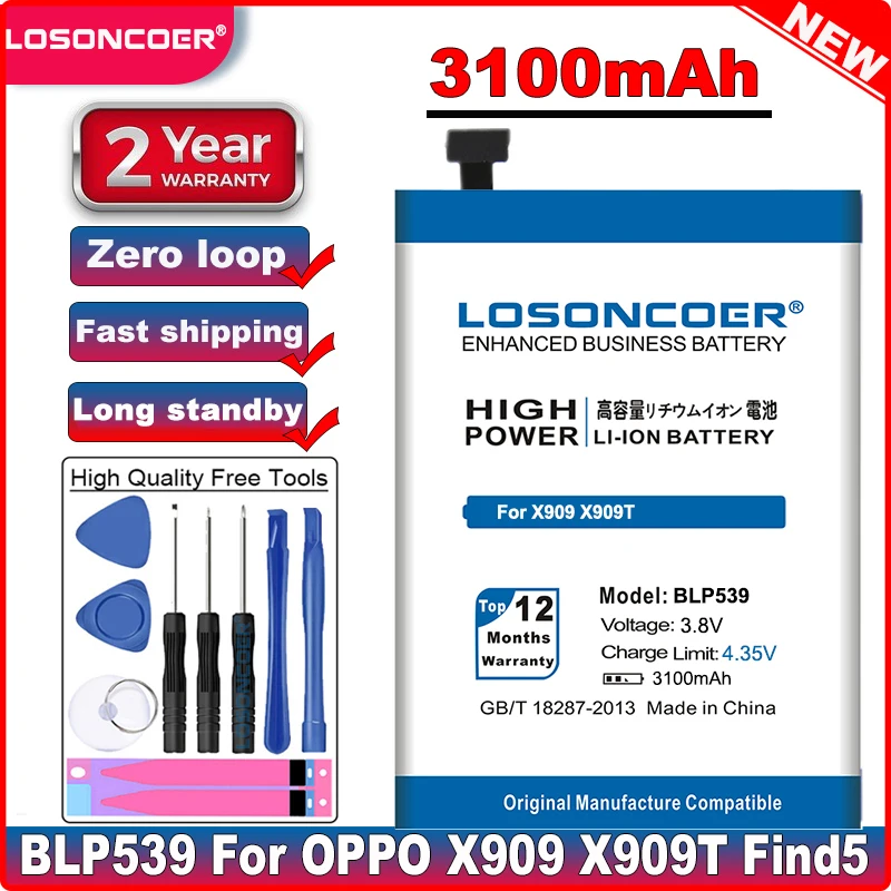 Аккумулятор LOSONCOER BLP539 3100 мАч для OPPO Find 5 X909 X909T Find5 | Мобильные телефоны и аксессуары