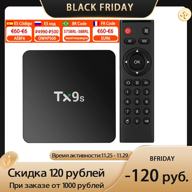 ТВ-приставка TX9S Android Tv Box Восьмиядерный процессор Amlogic S912 2 Гб ОЗУ 8 ПЗУ 4G Wifi 4K