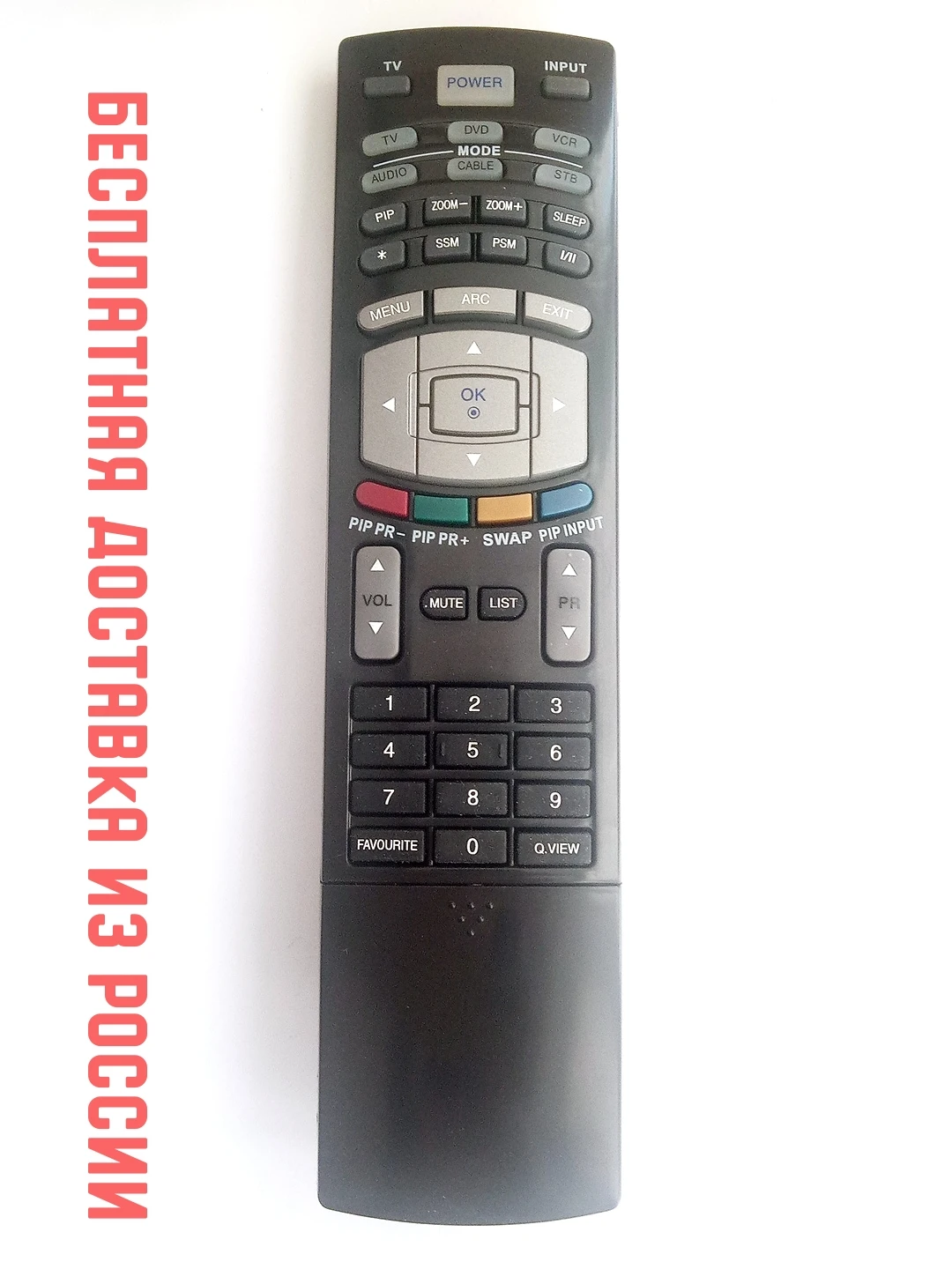 Пульт ДУ для LG 6710T00019F LCD