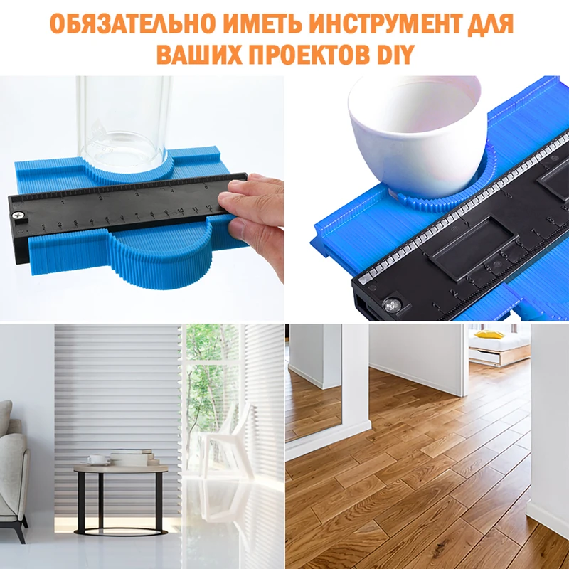 Прочная пластиковая копия контура 12/25 см измеритель копирования копировальная