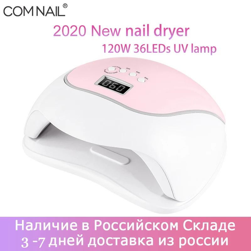 120W УФ-лампы для ногтей со смарт-датчик ЖК-дисплей дисплей светодиодная УФ-лампа