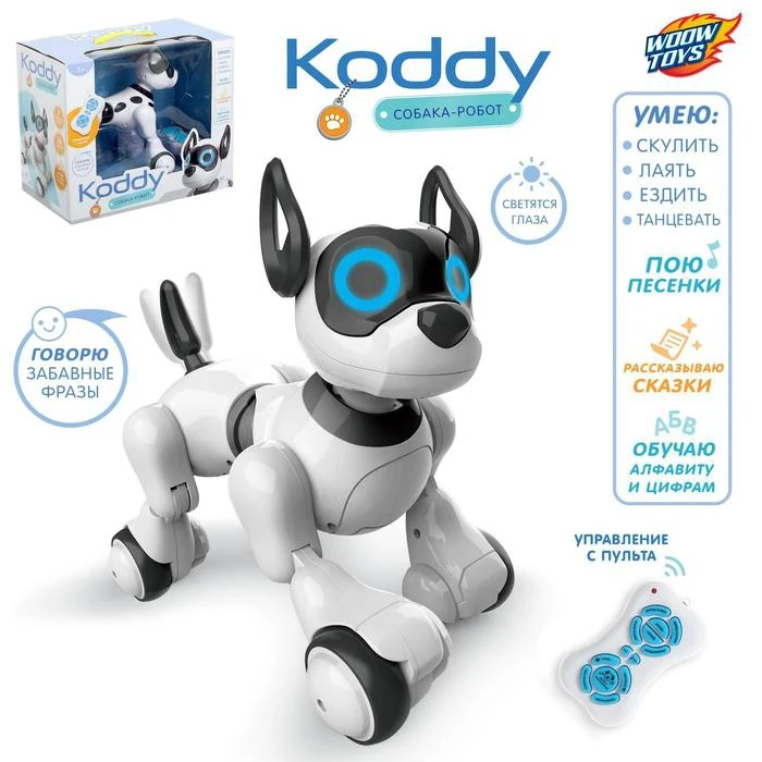 Робот собака радиоуправляемый Koddy световые и звуковые эффекты русская