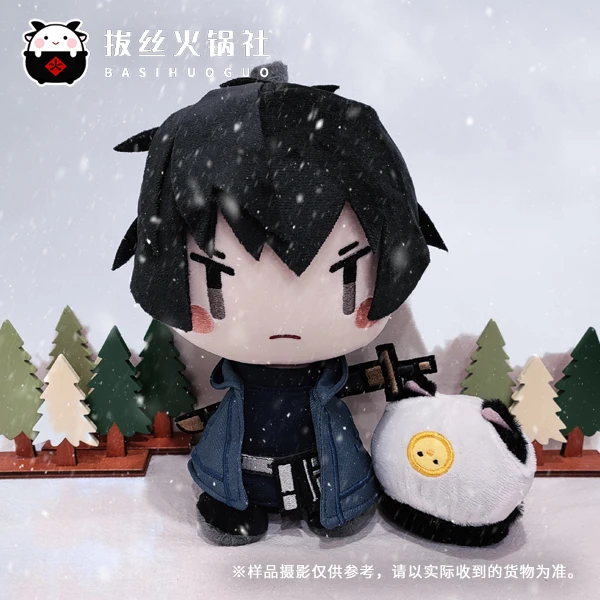 

Милая плюшевая игрушка Time Raiders Кайлин Чжан 20 см брелок Подвеска Мягкие игрушки подарок на день рождения #655