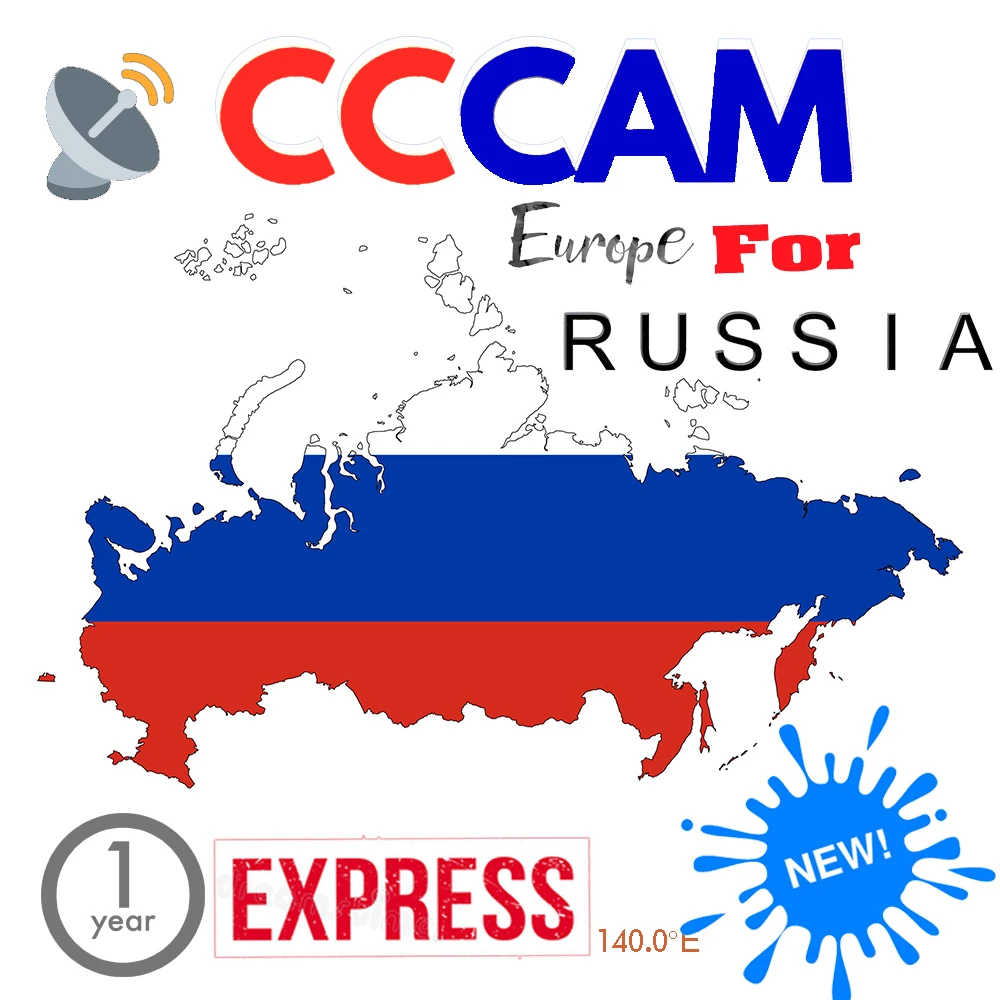 Стабильный Европейский CCCam cline сервер для России поддержка DVB S2 спутниковый ТВ