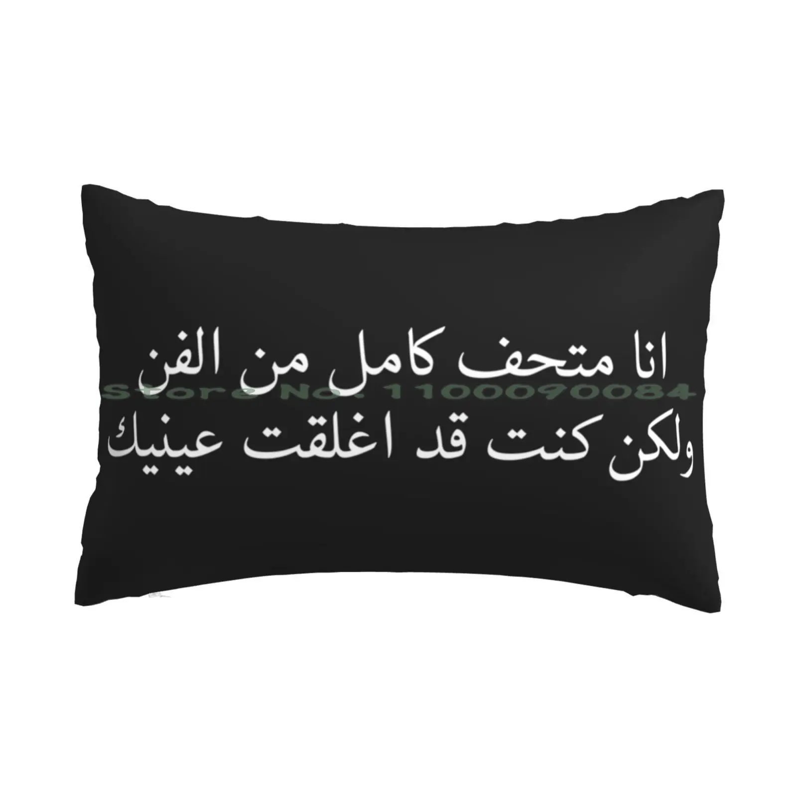 Quote Pillow Case 20x30 50*75 Sofa Bedroom Deathwish Skatebo