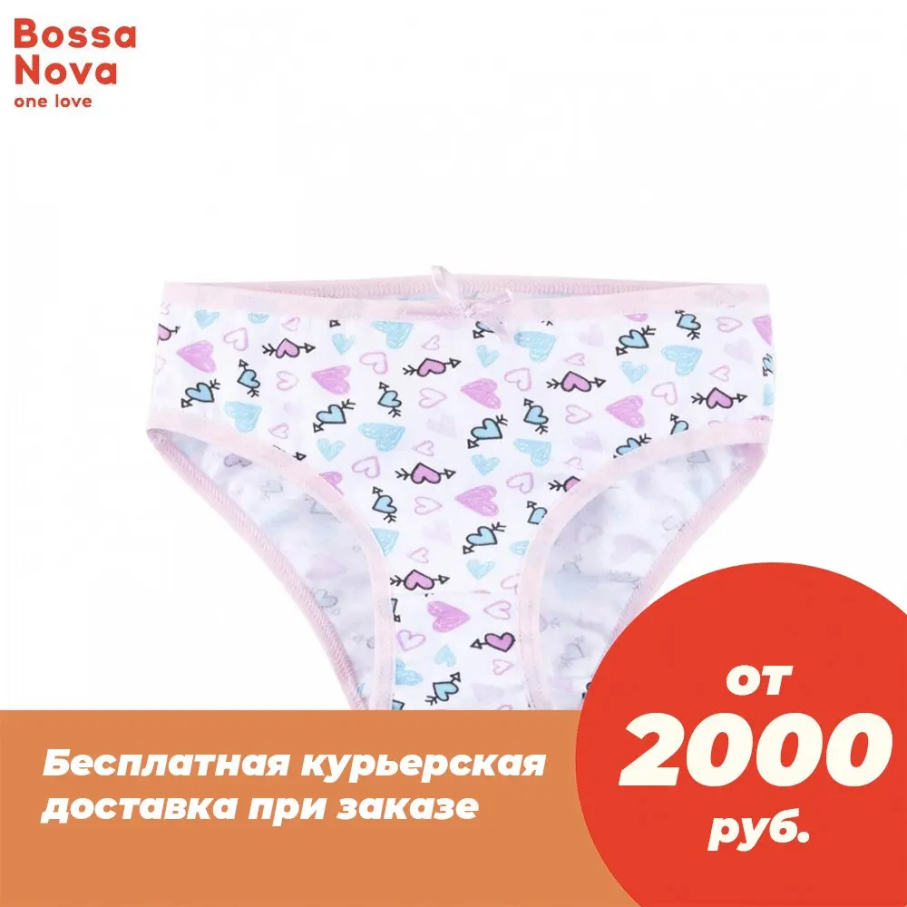 Трусы для девочки 'Hello' BOSSA NOVA 434-177р | Мать и ребенок