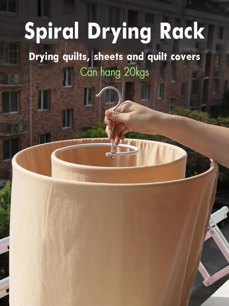 Сушка артефакт круговые спиральные листы вешалка для одеяла сушильные стойки