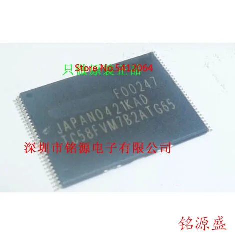 

2PCS 100%ORIGINAL NEW TC58FVM7B2ATG65 TSOP56