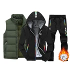 Мужская толстовка с капюшоном, из 3 предметов, на флисе