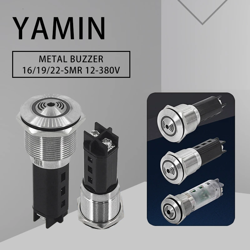 16/19/22 мм металлический звуковым индикаторами светильник светодиодный