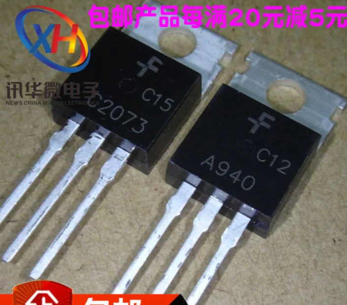 

Mxy 10 шт. 2SA940 TO-220 A940 TO220 1.5A 150V оригинальный транзистор