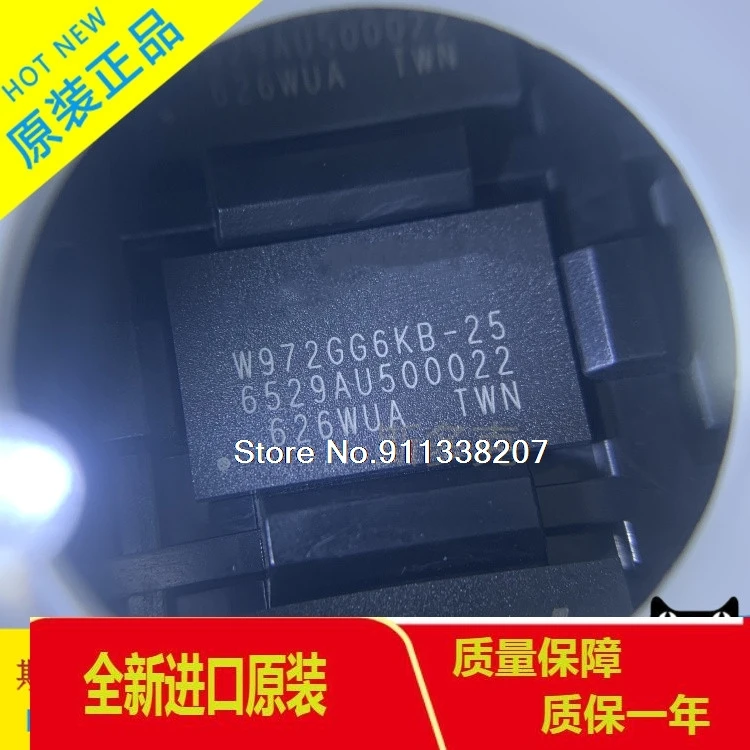 

W972GG6KB-25 256M DDR2 2Gbit Winbond