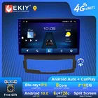 EKIY 6 + 128G QLED DSP Android 10 автомобильное радио для Volkswagen VW Jetta 2020 GPS навигация мультимедийный плеер стерео Carplay 2 din DVD