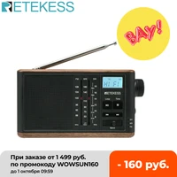 retekess tr613 portable retro radio fmamsw 3 bands elderly support tf card usb charging stereo audio input 3 5mm earphone jack