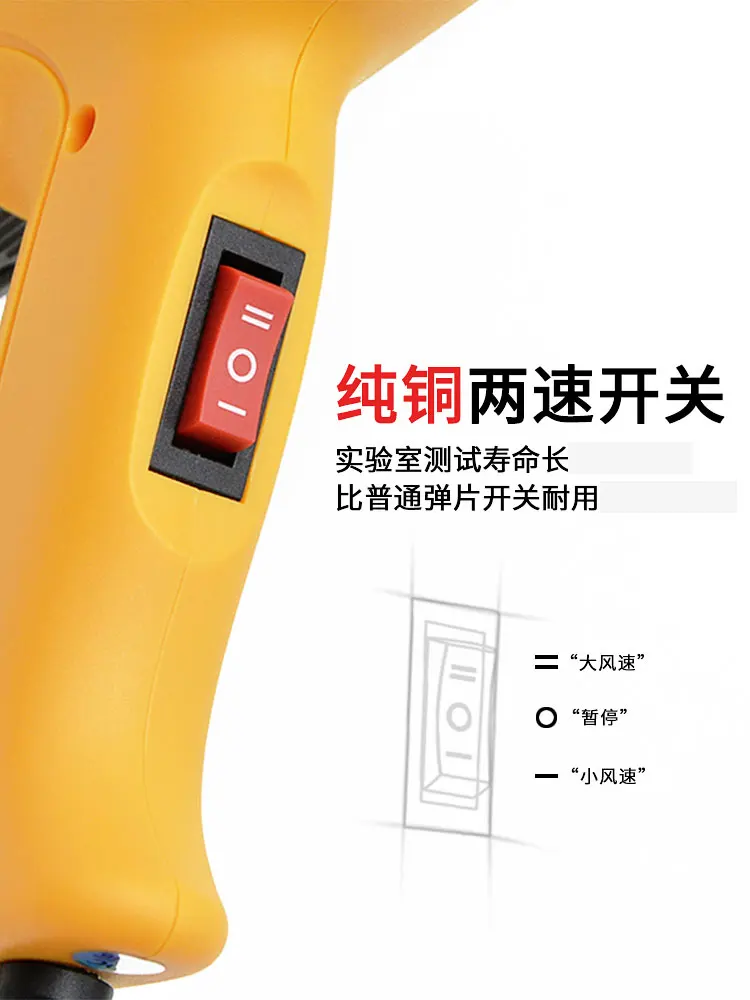 Тепловая пушка 700 Вт 220 В Пистолет горячего воздуха для сварки пластика