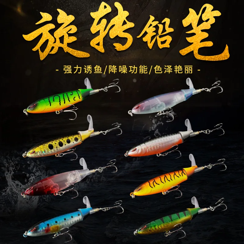 

Water tractor floating pencil 13.5 g 15 g rotary propeller perch bait Fake Lure