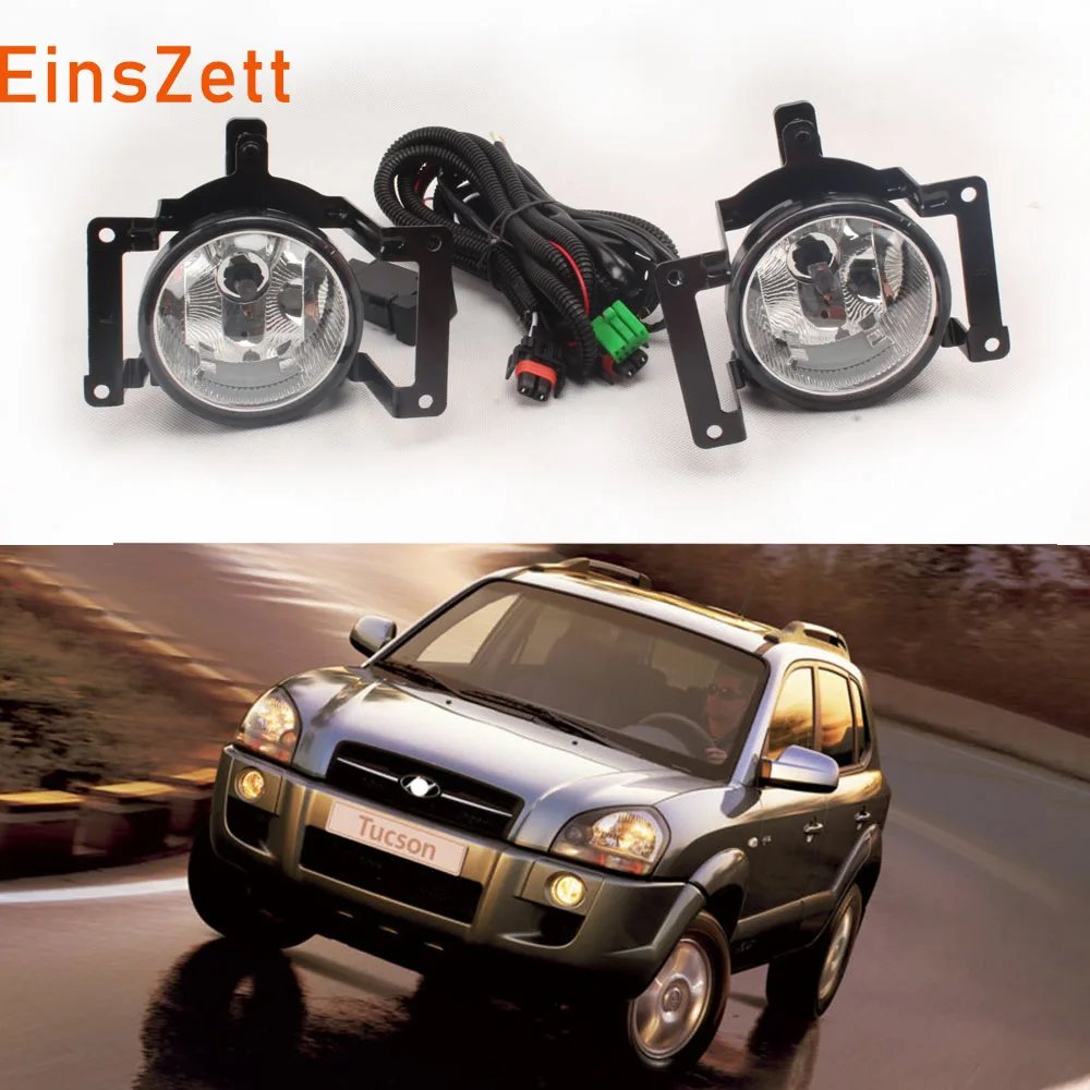 1 комплект Противотуманные фары Дневные Фары Светильник в сборе для Hyundai Tucson 2003-2008