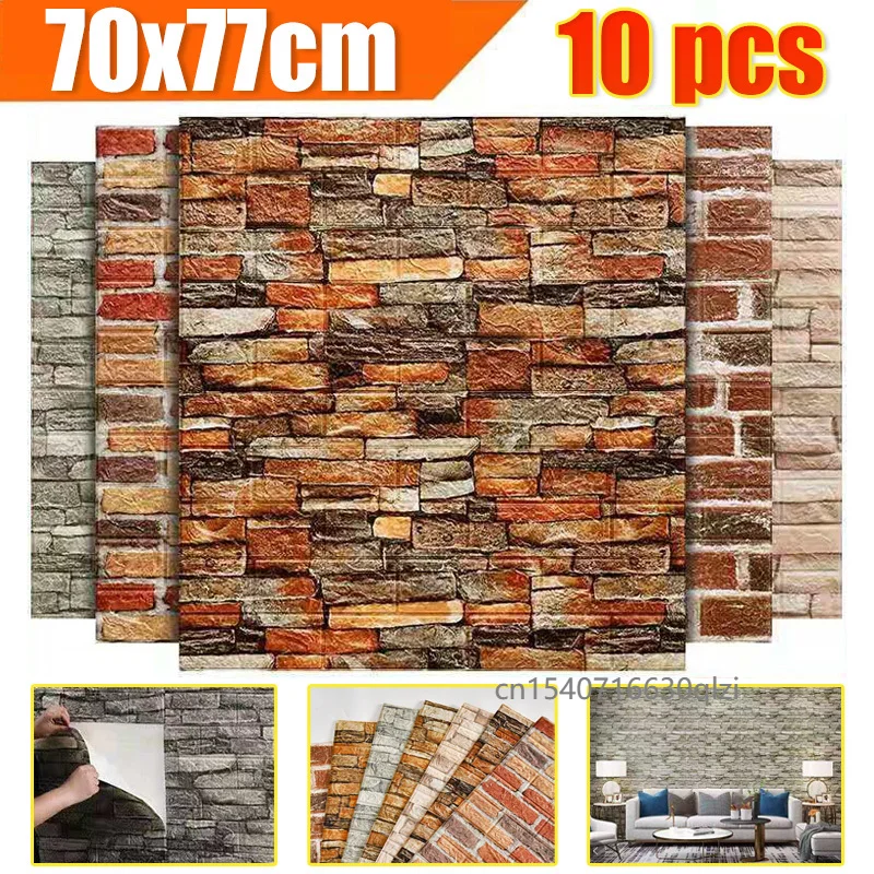 10 шт. 3D-наклейки на стену 70 х77 см | Дом и сад