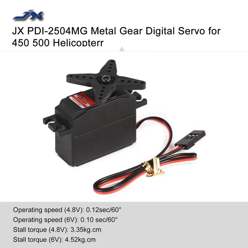 JX PDI 2504MG 4 8 V 6V 4KG металлическая Шестерня цифровой сердечник сервопривод для RC 450 500