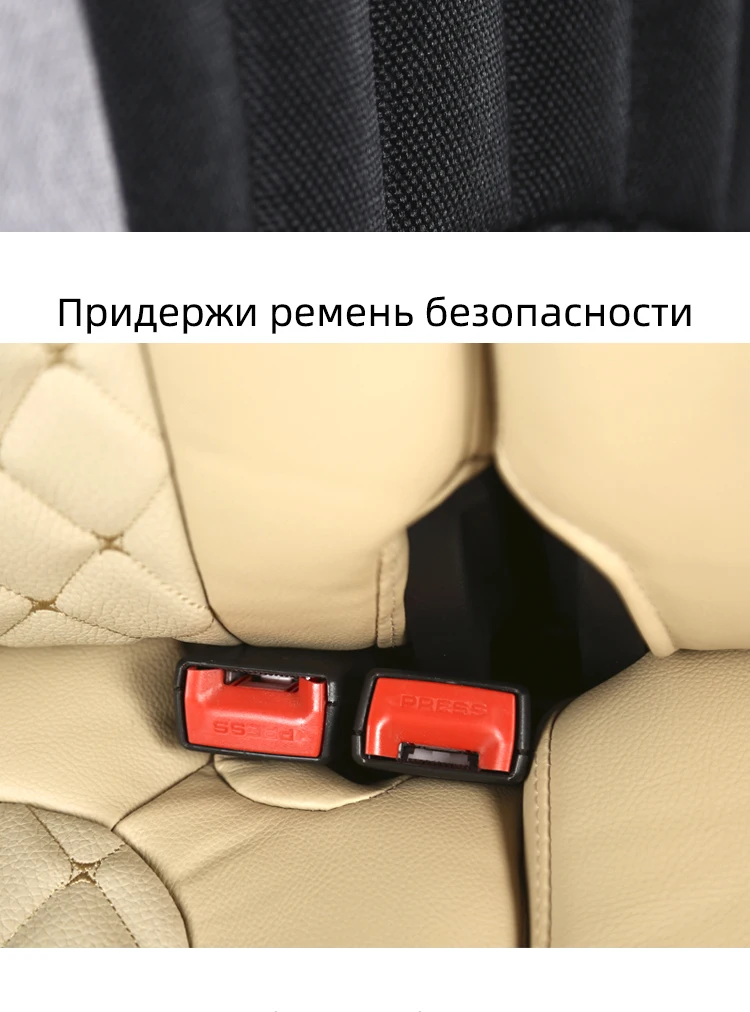 BOOST для Toyota Rush 2008 J210 чехол для автокресла полный комплект 5 сидений правый руль вождения
