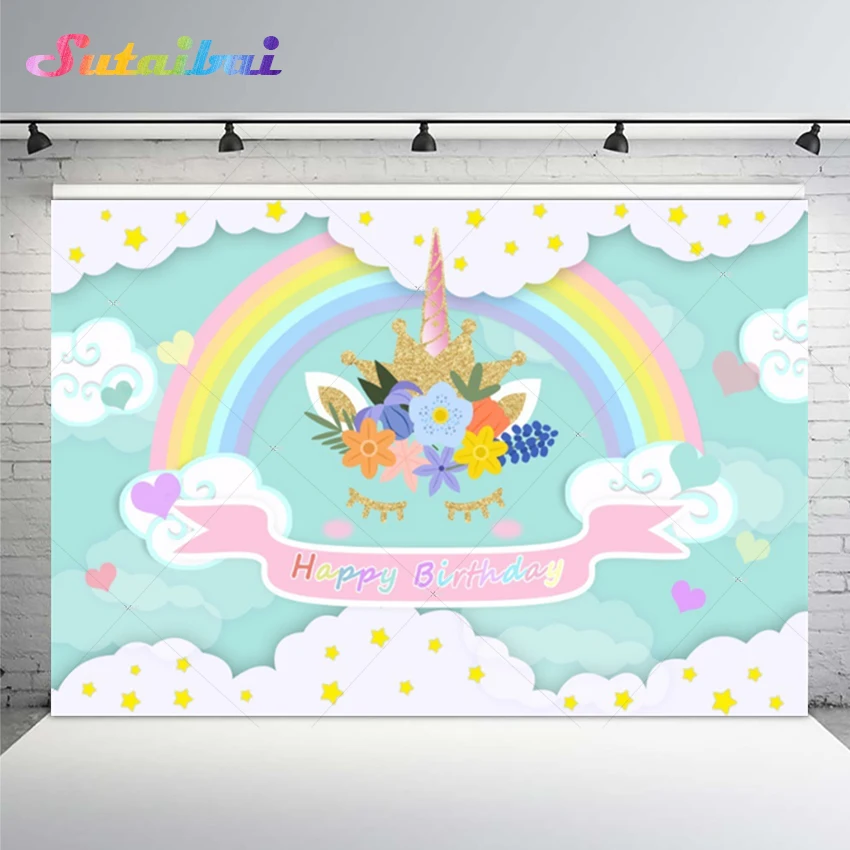 

Rainbow Unicorn Cloud Star Gold Birthday Backdrop Photo Background for Kids Birthday Party Girl Photography Studio Props Banner