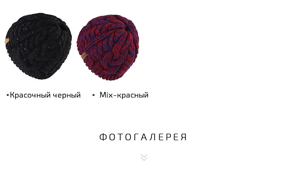 FURTALK хвост шапочка шапка Для женщин зимние круглые шапки без полей для детей для маленьких девочек вязаная зимняя бегун грязный булочка шапка с отверстием для хвоста Кепки