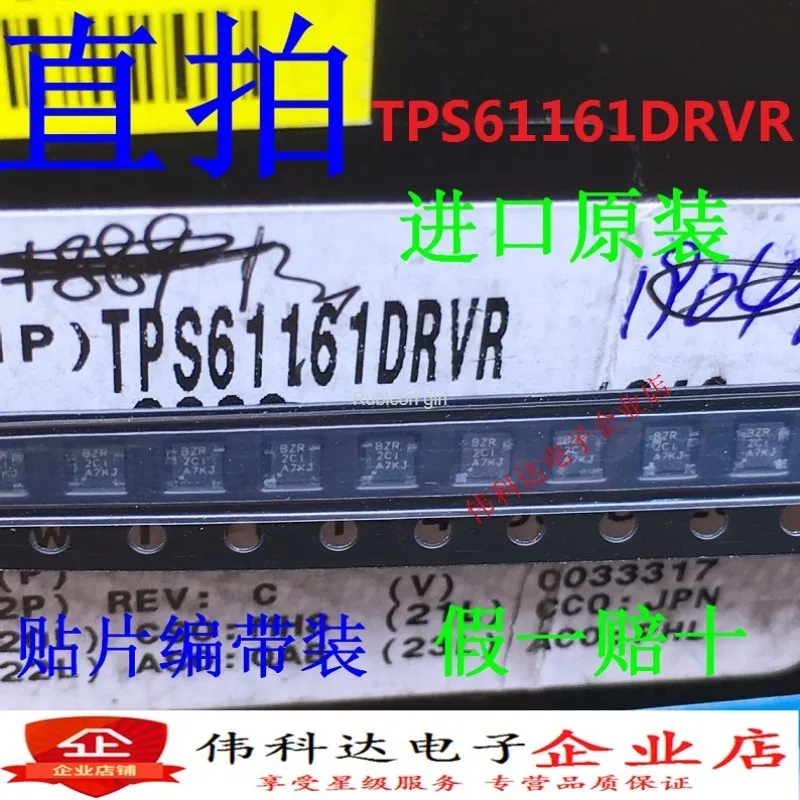 TPS61161DRVR BZR светодиодный драйвер чип драйвера boost 6SON оригинальный поддельный один