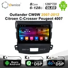 Автомобильный DVD-плеер Carplay 6G + 128G PX6 Android 10,0, навигатор GPS, для Mitsubishi Outlander CW0W 2007-2012, Citroen C-Crosser, Peugeot 4007
