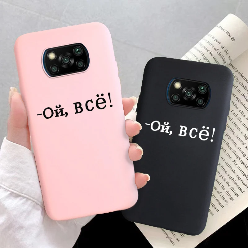 

X3 NFC Matte Case For Xiaomi Poco X3 Case Silicone On Xiaomi Poco M3 F2 Pro X2 Pocophone X 3 6.67 inch Candy Soft Back Covers