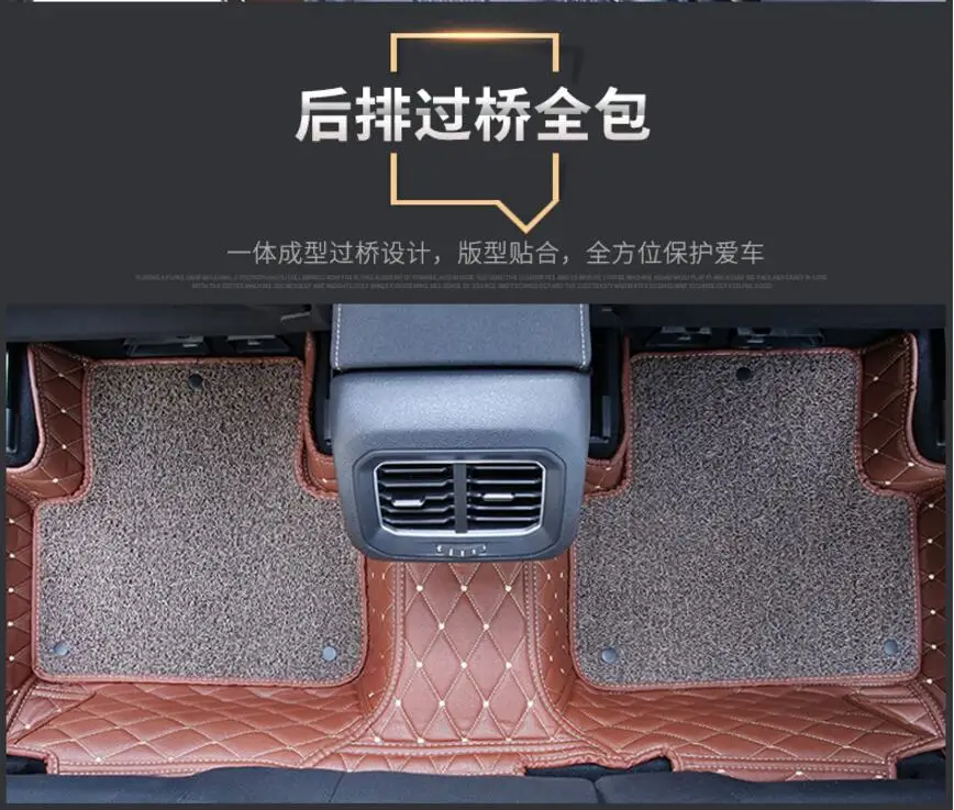 3D Роскошные слякоть коврики коврик для ног коврик для 16-18 VW Volkswagen Tiguan