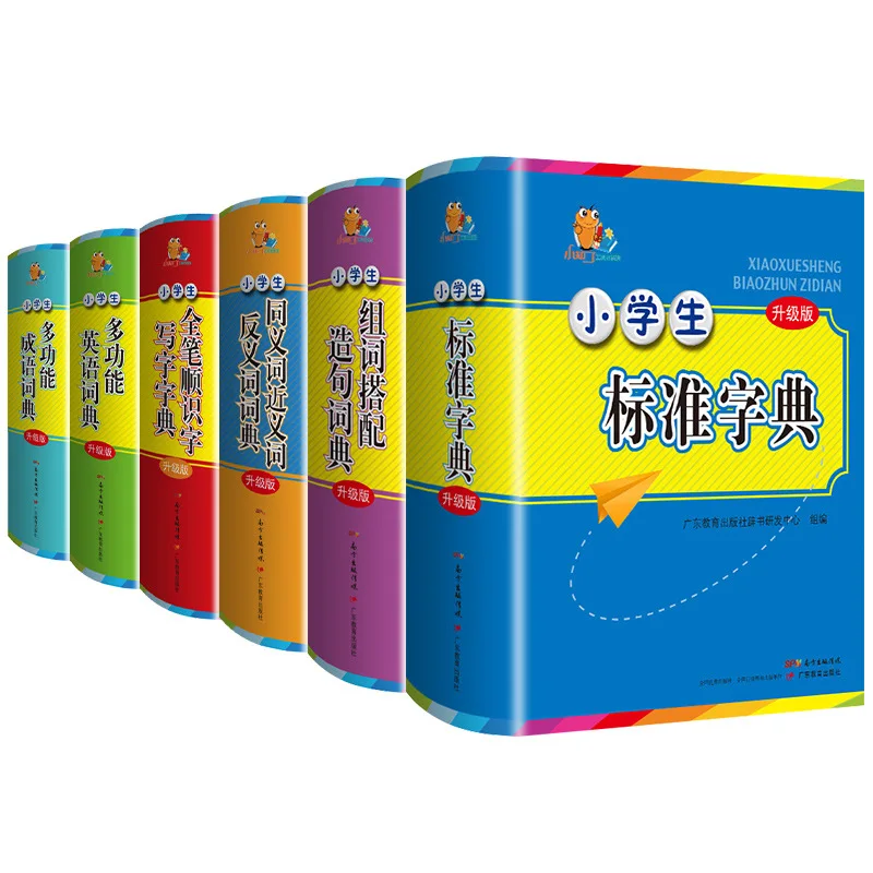 

Pupils Full-featured Dictionary Chinese English Dictionary Antonyms Word And Sentence Language Tool Books For Children In 2021