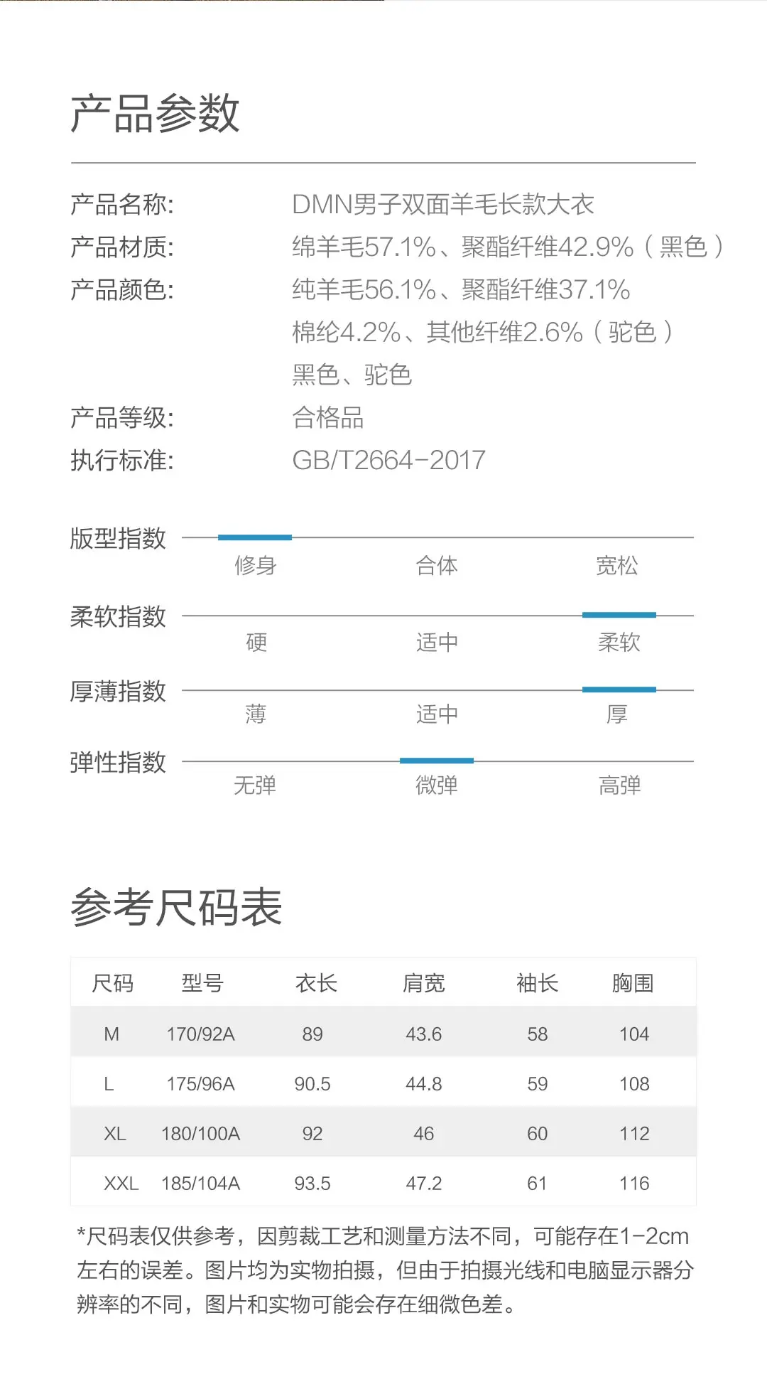 Новинка, Xiaomi Mijia Youpin DMN, мужское, 50% шерсть, длинное пальто, двусторонняя шерсть, ручная работа, три-ди, для мужчин