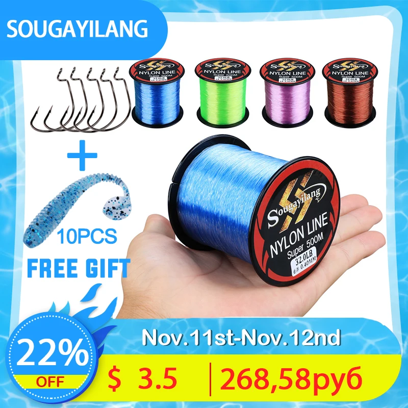

Нейлоновая леска для удочки Sougayilang, 500 м, прочная леска из монофиламента, сверхпрочная леска для морской рыбалки, 6 цветов