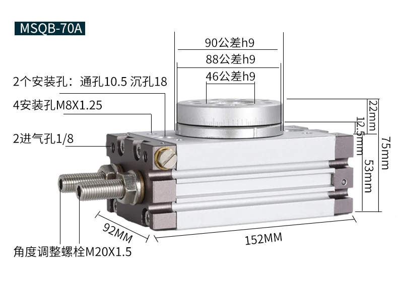 MSQB10A MSQB20A MSQB30R MSQB50R MSQB70A MSQB100A MSQB200R SMC Тип роторный пневматический цилиндр MSQB50R Регулируемый 0-190 градусов