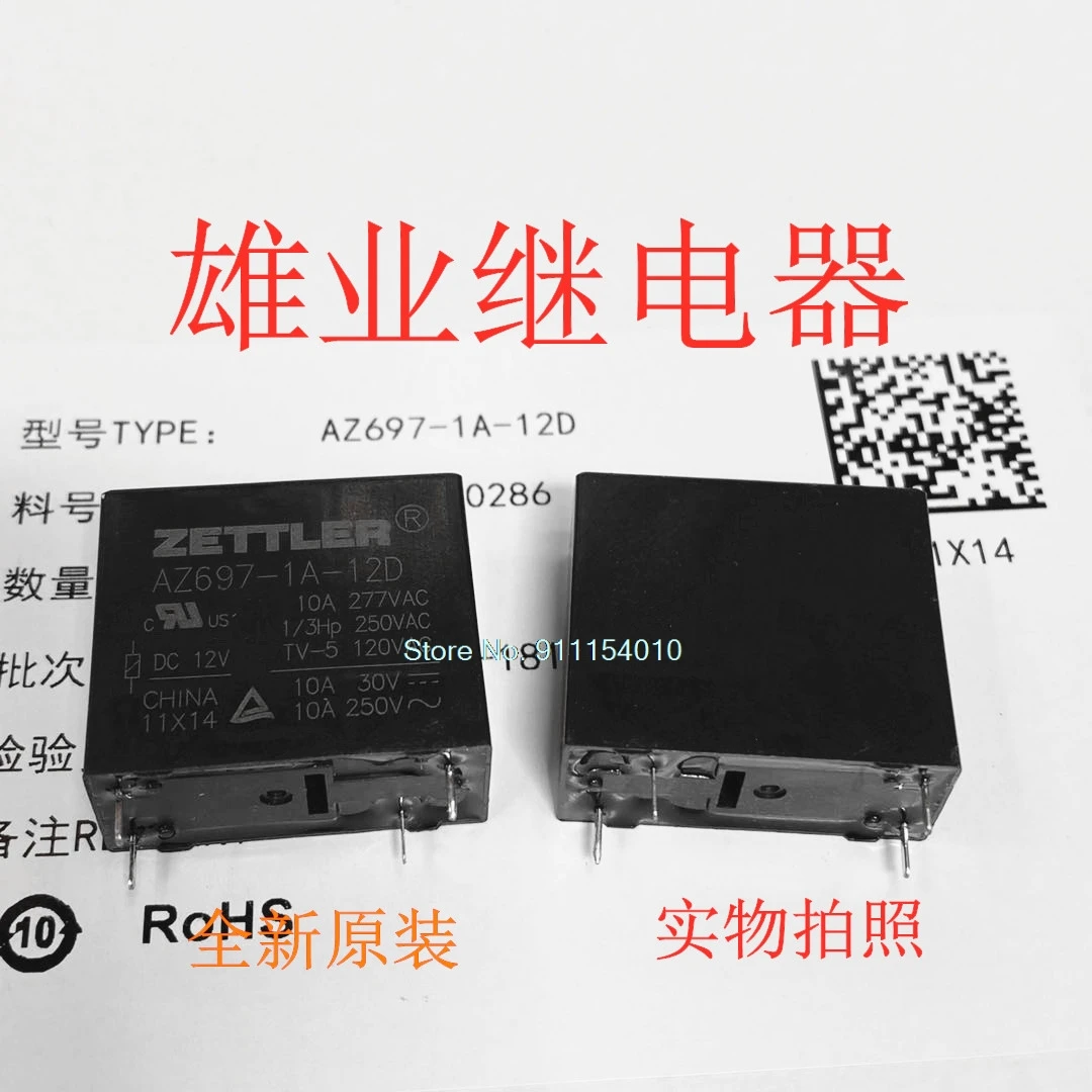 

10 шт./лот AZ697-1A-12D DC12V JQX-14FF 012-1HS
