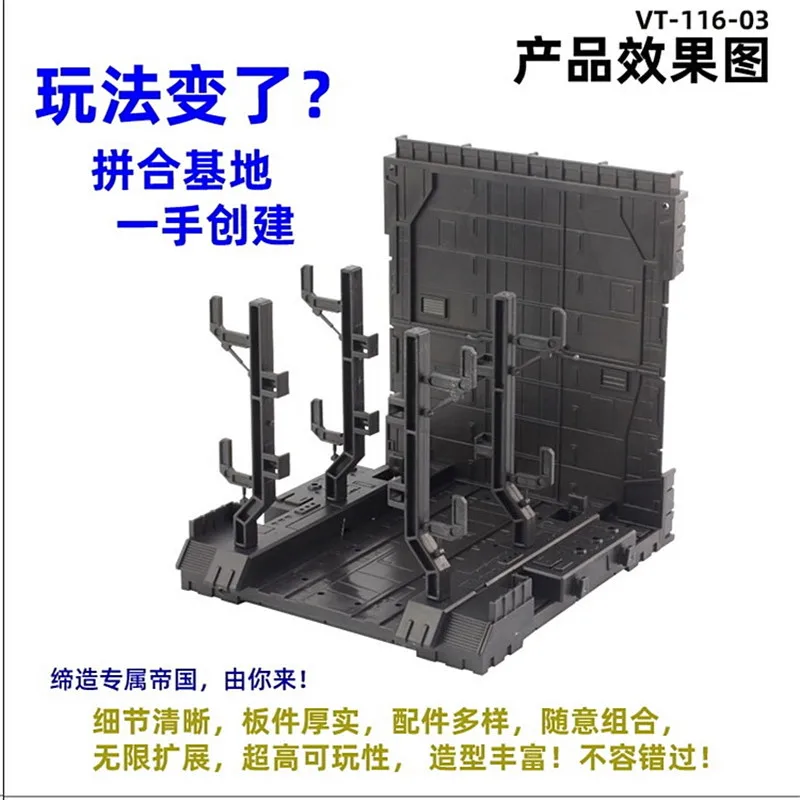 Универсальное базовое оборудование для передней линии гаража Модель RG HG 1/144