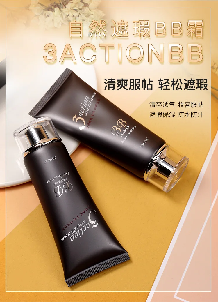 Косметический Солнцезащитный BB-крем стойкий контроль жирности увлажняющие тени