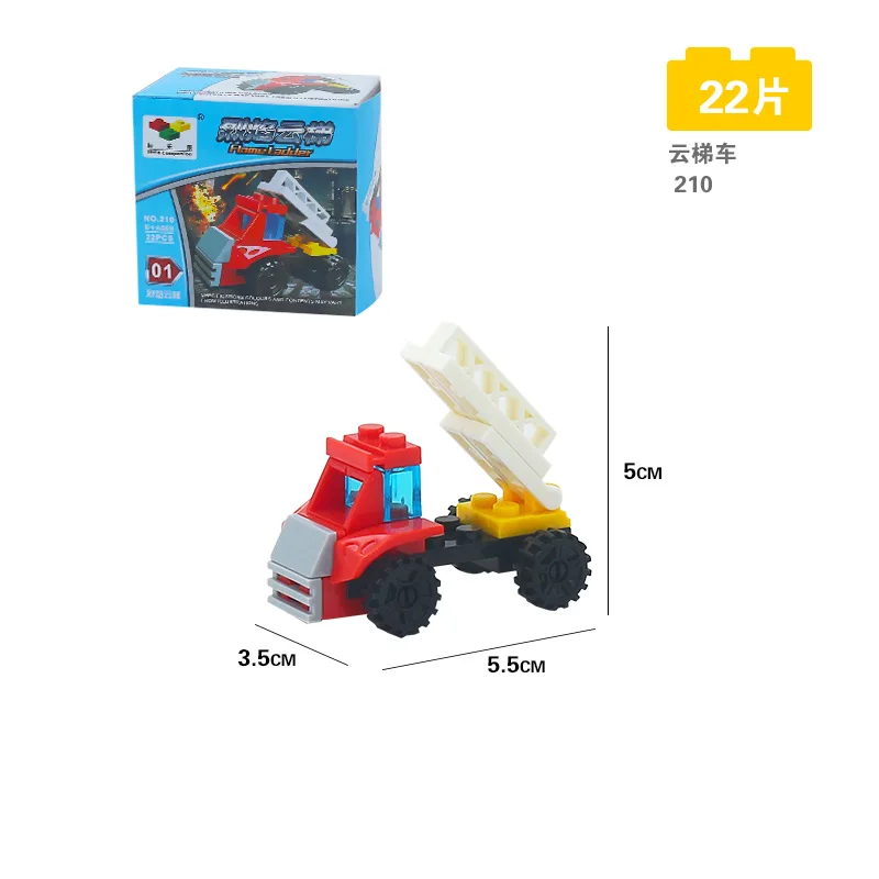 Пожарные автомобили вертолеты лодки строительные блоки фигурки городских