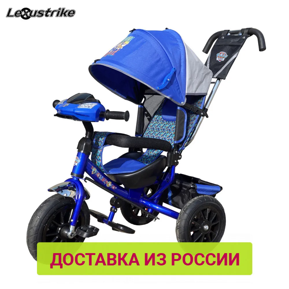 Велосипед детский 3 х колесный Щенячий патруль надувные колеса 12 и 10 большое