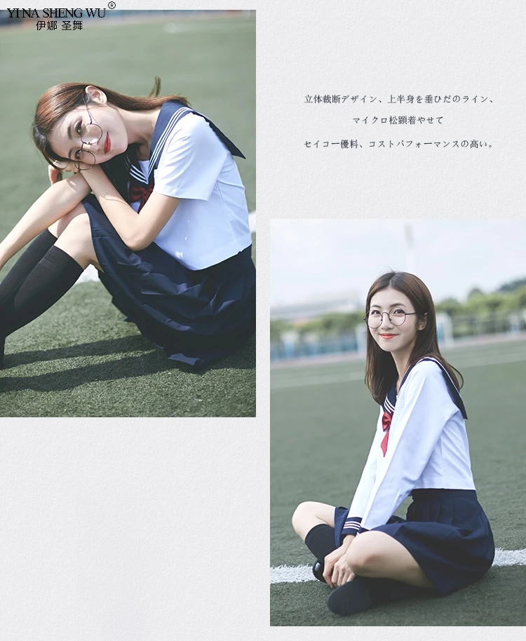 

Navy Sailor Anime Skirts JK Japanese School Uniform Students Korean SetKawaii Girl White Cosplay Graduation Japan Shirt Clothing