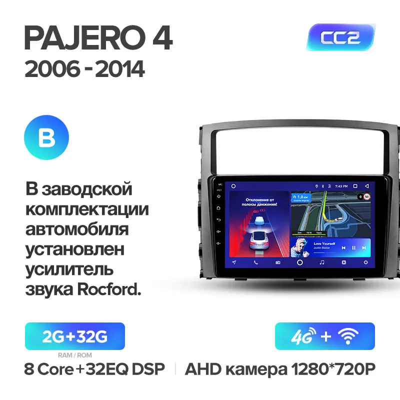 Pajero 4 CC2 32G B TEYES CC2 Штатная магнитола для Мицубиси Паджеро 4 Mitsubishi Pajero 4 V80 V90 2006 2013 Android 8.1, до 8-ЯДЕР, до 4+ 64ГБ 32EQ+ DSP 2DIN автомагнитола 2 DIN DVD GPS мультимедиа автомобиля головное устройство - Цвет: Pajero 4 CC2 32G B