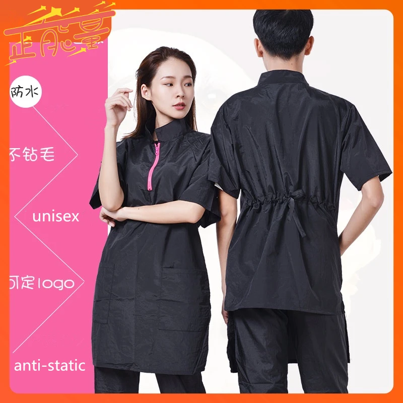 Новый уход за домашними животными рабочая одежда для собак стрижка волос душ