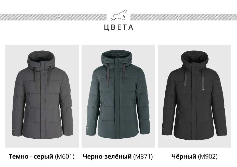 ICEbear, новинка, Мужская одежда, высокое качество, мужское зимнее теплое пальто, брендовая куртка MWD19851I