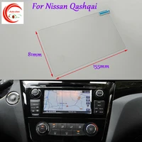 7 inch car gps navigation screen hd glass protective film for nissan qashqai interior sticker accessories